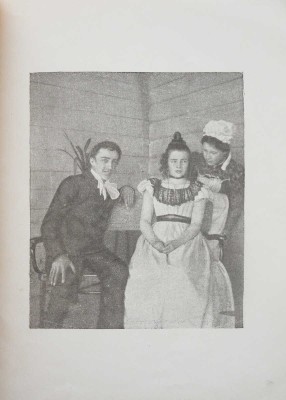 Рыбникова М.А. А. Блок - Гамлет. М.: Светлана, 1923.